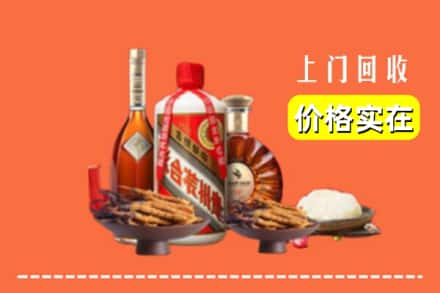 诚信求购:成都市邛崃高价回收白酒