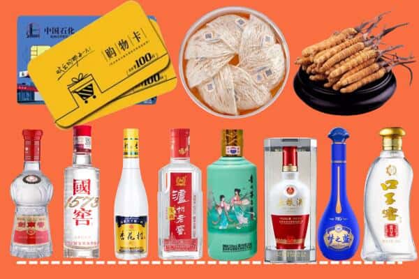 成都市邛崃回收名酒