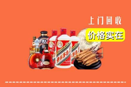诚信求购:成都市邛崃高价回收酒