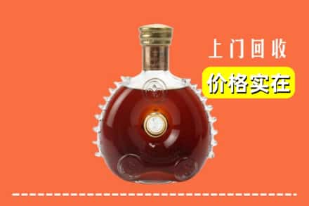 成都市邛崃回收路易十三
