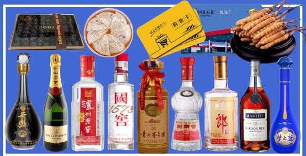 成都市邛崃烟酒回收