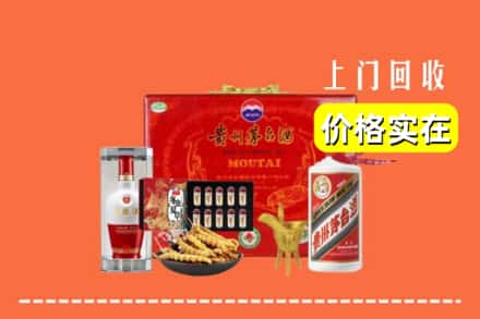成都市邛崃回收礼品