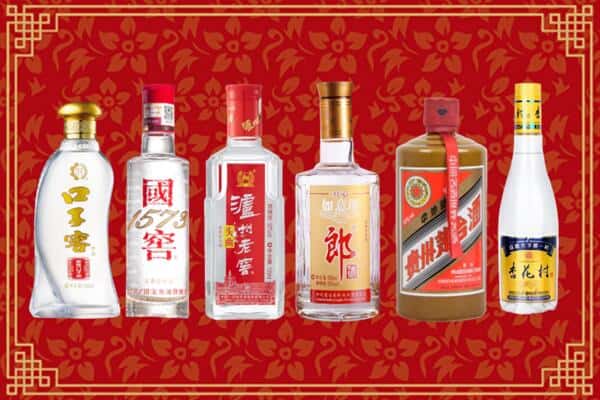成都市邛崃回收名酒