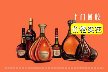 成都市邛崃回收洋酒