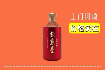 成都市邛崃回收钓鱼台