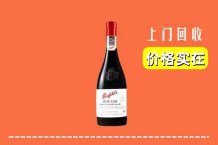 成都市邛崃回收奔富