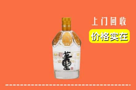 成都市邛崃回收董酒