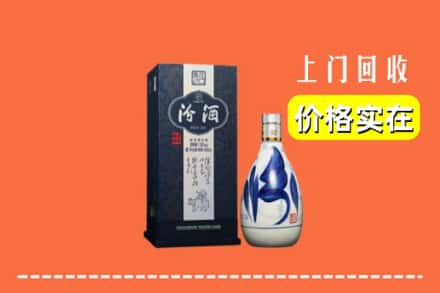 成都市邛崃回收汾酒