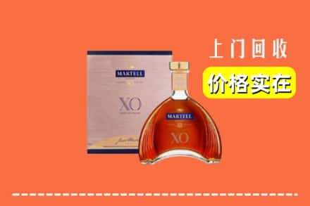 成都市邛崃回收马爹利