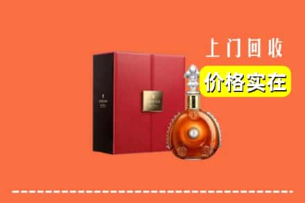 成都市邛崃回收人头马