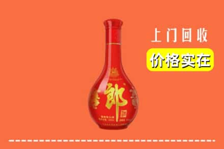 成都市邛崃回收红花郎