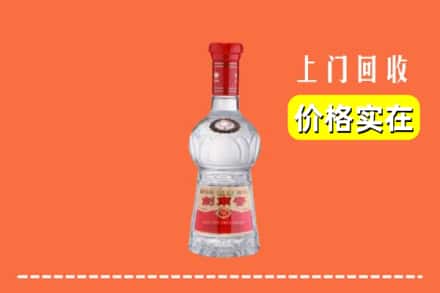 成都市邛崃回收水晶剑南春