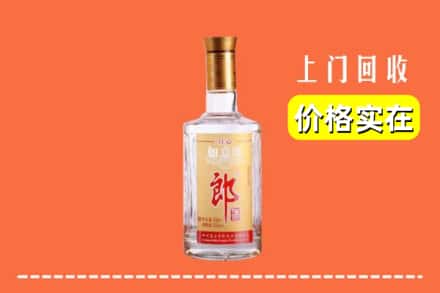 成都市邛崃回收老郎酒