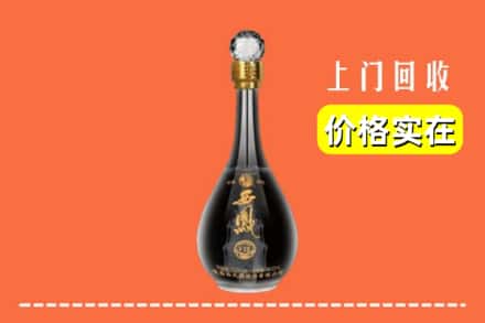 诚信求购:成都市邛崃高价回收西凤酒