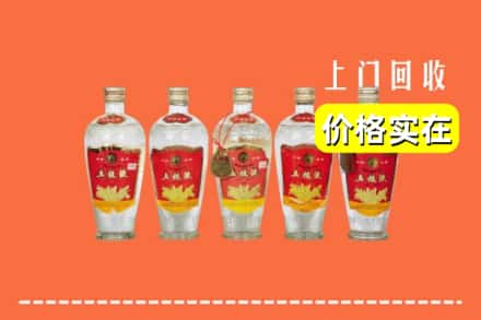 诚信求购:成都市邛崃高价回收老五粮液