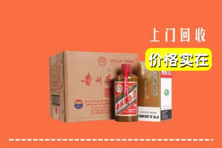 成都市邛崃回收精品茅台酒