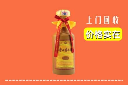 成都市邛崃回收15年茅台酒