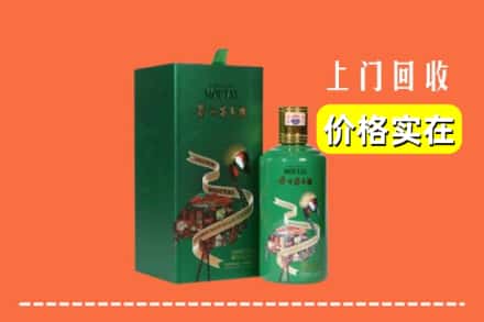成都市邛崃回收出口茅台酒