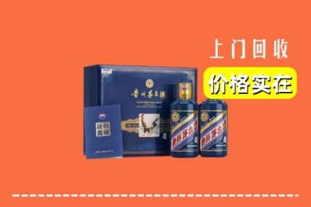成都市邛崃回收茅台酒瓶