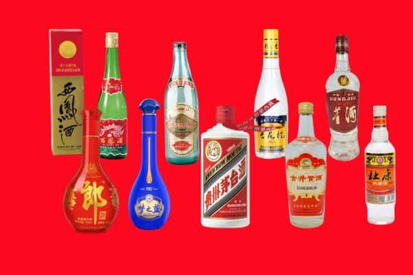 成都市邛崃回收烟酒